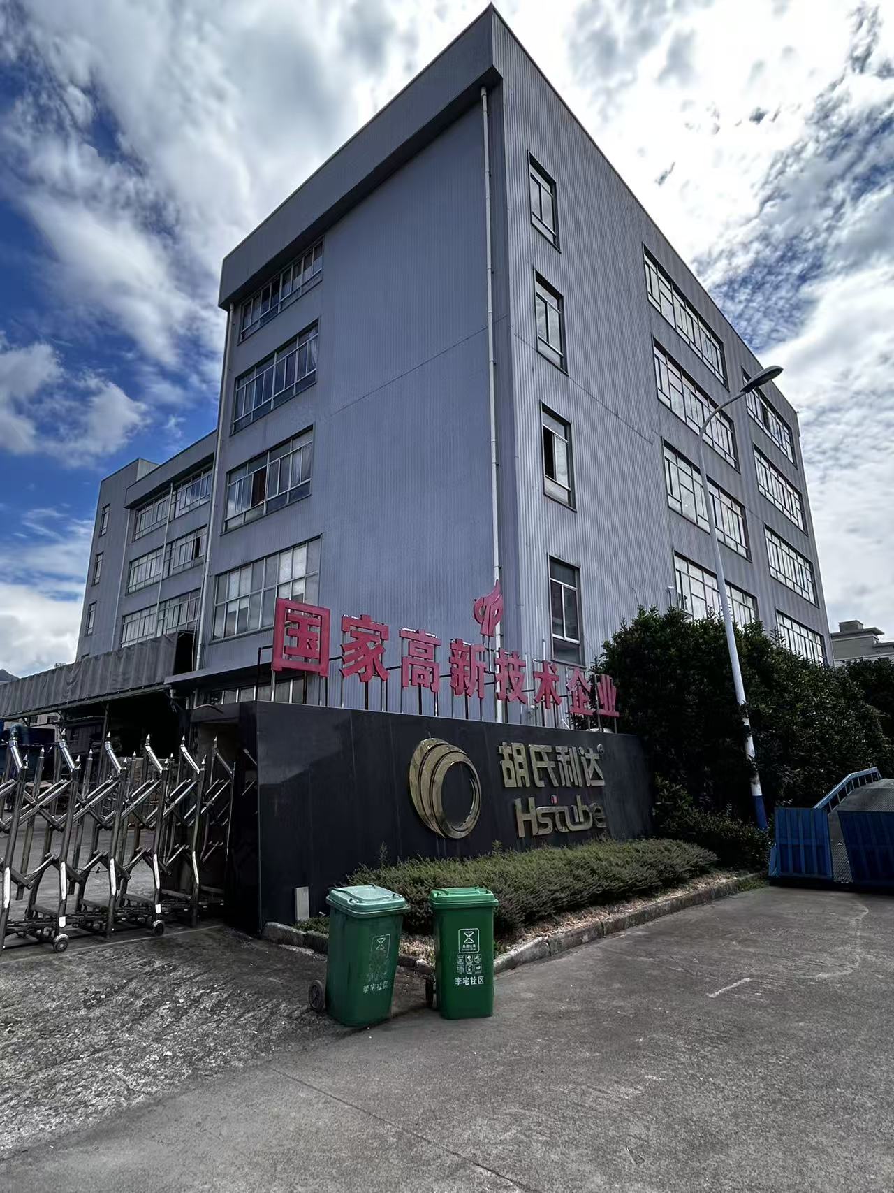 Hstube main factory — Dongyang, Zhejiang, China